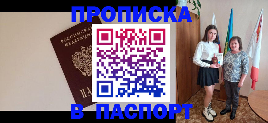 регистрация для дет. сада в Истре